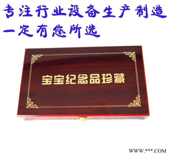 胎毛笔激光雕刻机、胎毛章激光雕刻机、胎毛画激光雕刻机图1
