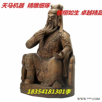 济南天马木工雕刻机质量好，信誉好 雕刻机厂家排名