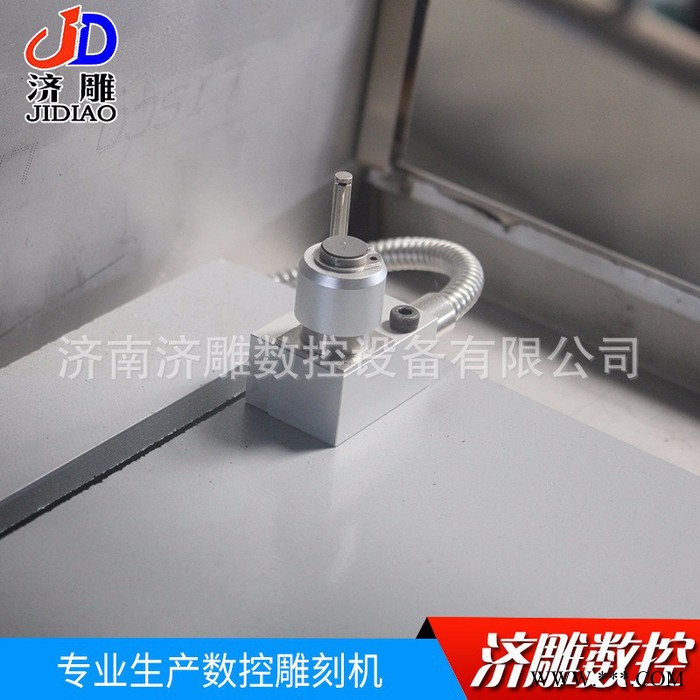 济雕4040玉石雕刻机三维立体平面立体两用翡翠玛瑙水晶雕刻真四轴小型工艺品雕刻机图4