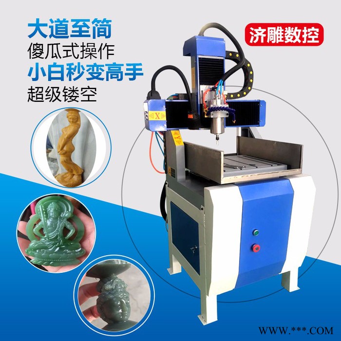 济雕4040玉石雕刻机三维立体平面立体两用翡翠玛瑙水晶雕刻真四轴小型工艺品雕刻机图2