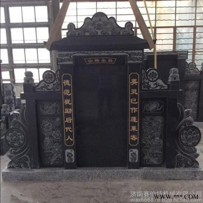 特价江苏数控墓碑雕刻机\1325电脑石碑刻字雕刻机价格\墓碑雕刻机厂家\数控墓碑雕刻机刻字宝图2