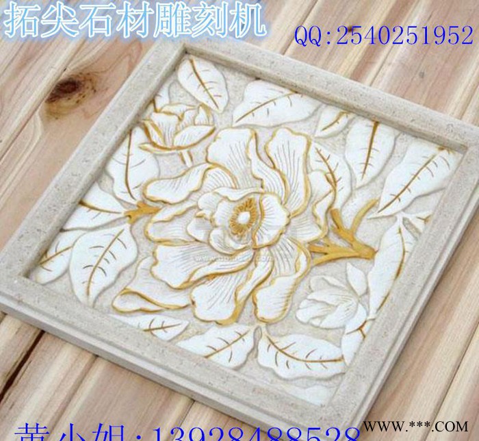 1325瓷砖背景墙雕刻机 大理石雕刻机 石材\广告\木工雕刻图1