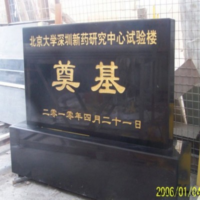 广东1325浮雕墓碑雕刻机 大理石碑文雕刻机 石碑雕刻机 送货上门
