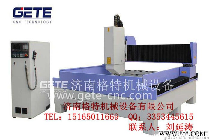 济南格特GT-3020JGZX雕刻机图2