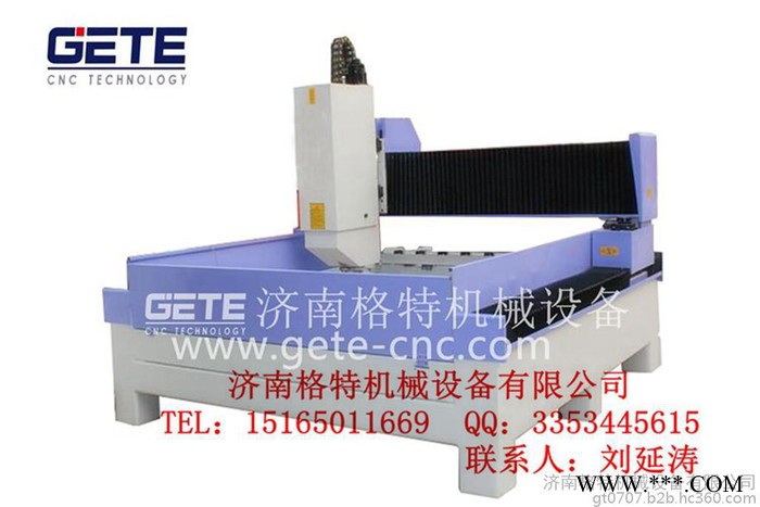 济南格特GT-3020JGZX雕刻机