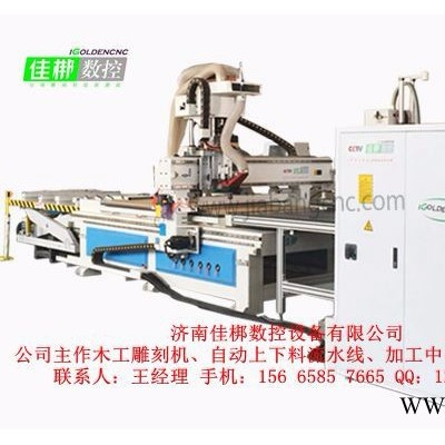 多功能木工雕刻机和定制家具上下料流水线雕刻机