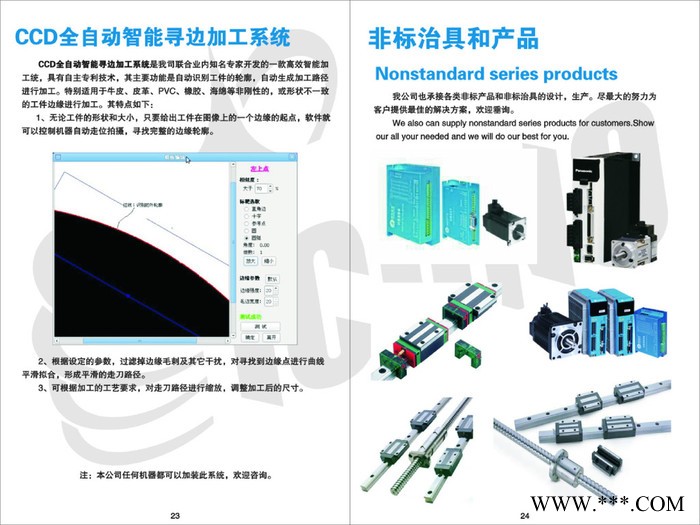 30M精密小型，30M雕刻机，金属雕刻机，打孔雕刻机图2