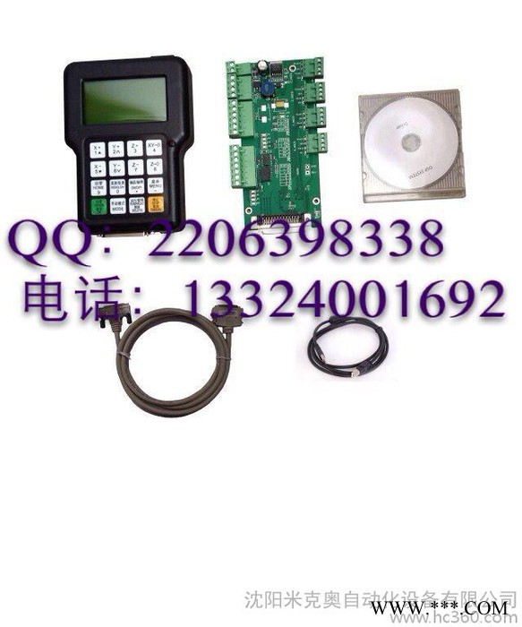 供应dsp0501雕刻机手柄批发 DSP雕刻机厂家
