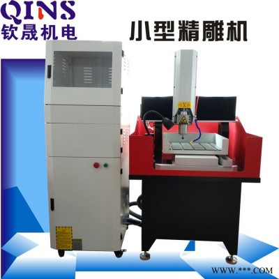 银雕 小型精雕机 五金加工 治具雕刻机铜铝模雕刻机 电脑数控雕刻机