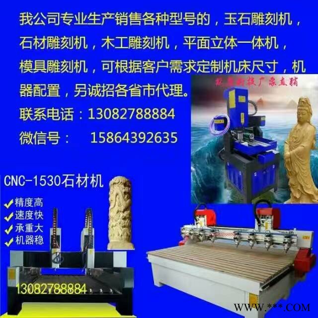 双鹰雕刻机４０４０ ４０４０雕刻机