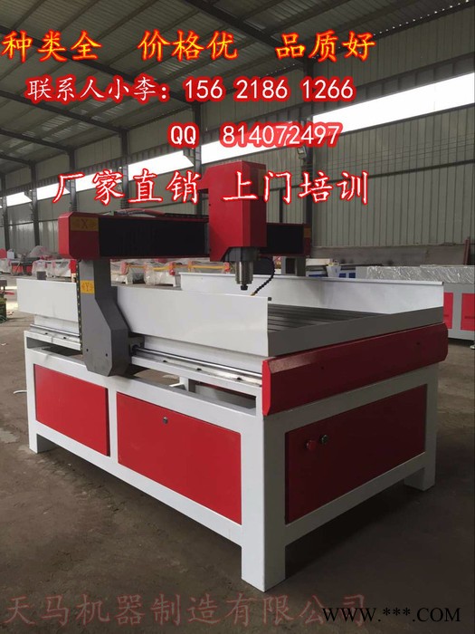 天马1325 木工雕刻机|促销图5