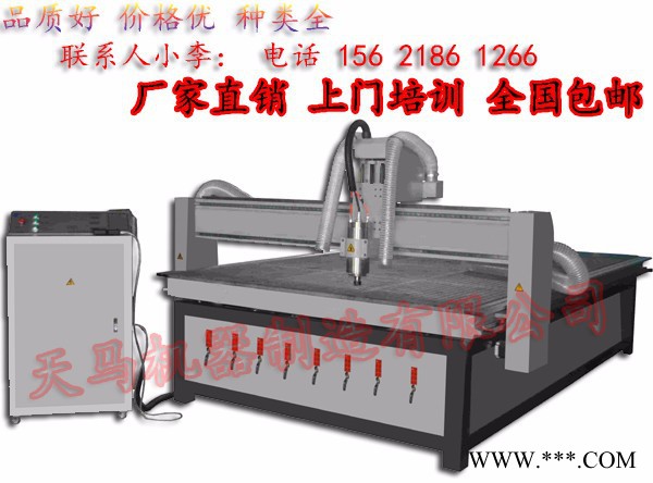 天马1325 木工雕刻机|促销图2