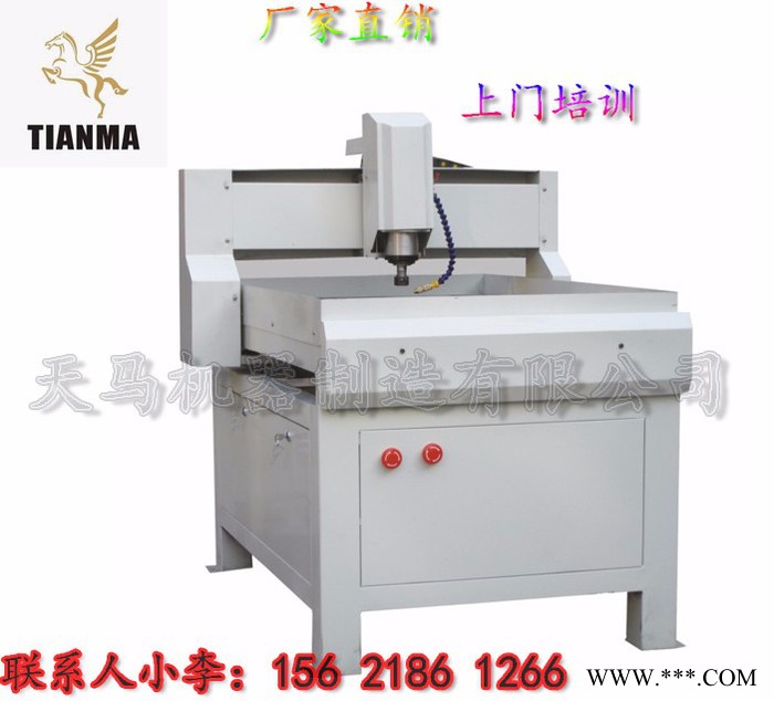天马1325 木工雕刻机|促销图1