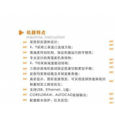 玩具模型红光定位广告雕刻切割平台雕刻平台真彩显示工艺品雕刻机
