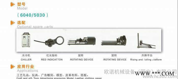 玩具模型红光定位广告雕刻切割平台雕刻平台真彩显示工艺品雕刻机图2