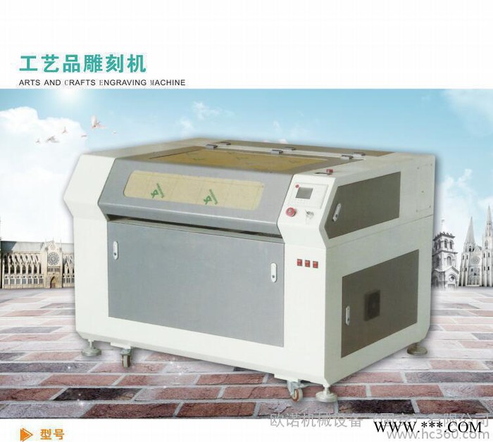 玩具模型红光定位广告雕刻切割平台雕刻平台真彩显示工艺品雕刻机图3