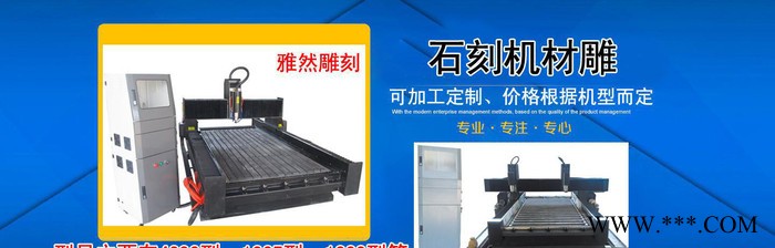 人物、佛像大型雕刻机图2