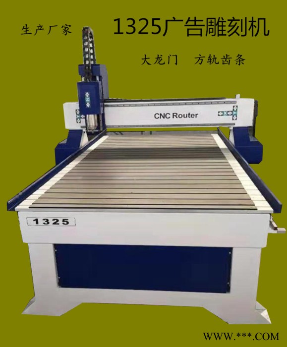 泽尊 数控1325雕刻机图3