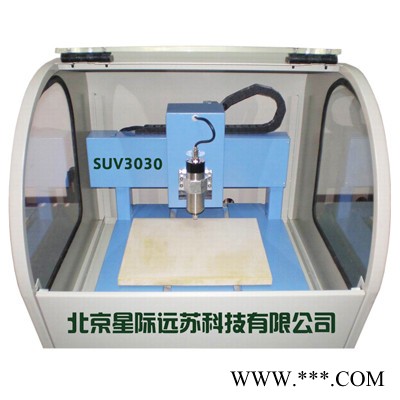 供应远苏科技高精度PCB线路板雕刻机 电路板雕刻机 钻孔机SUV3030图3