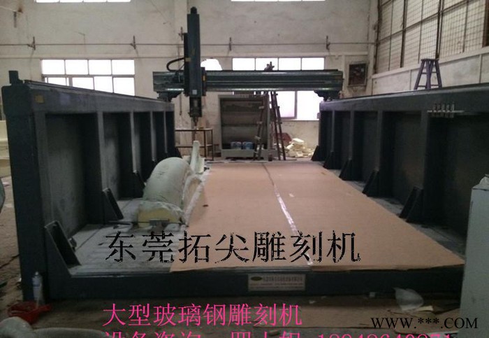 广东非标雕刻机  大型宝力龙雕刻机.大型三轴加工中心图1