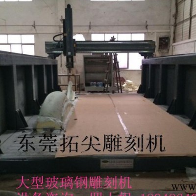 广东非标雕刻机  大型宝力龙雕刻机.大型三轴加工中心