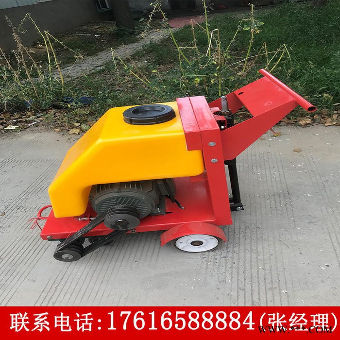 马路切割机 切割机型号 切割机厂家图3