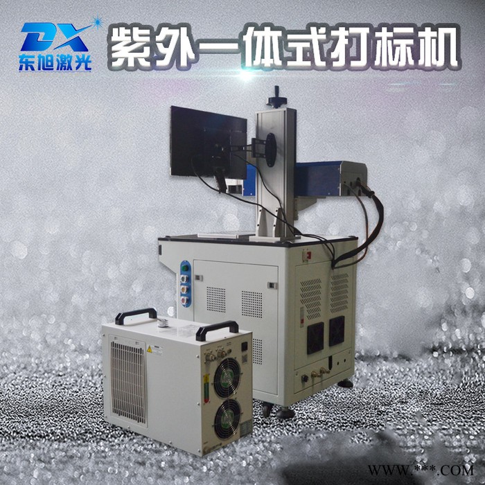 蓝光紫外打标机紫光玻璃激光雕刻机玻璃切割机水晶玻璃激光打标机图5