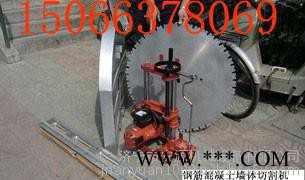 安源牌墙体切割机  剪力墙切割机 桥梁切割机价格图3