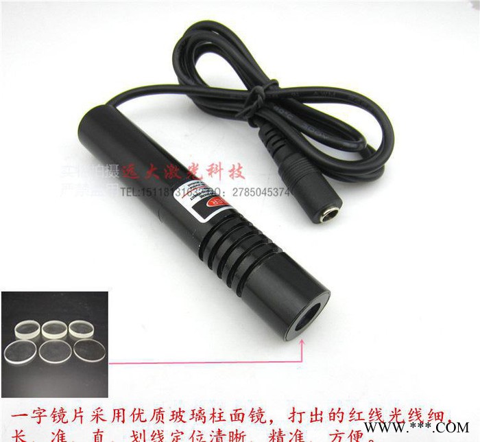 激光定位灯,打线仪,100mw裁床专用红外线打线仪图2