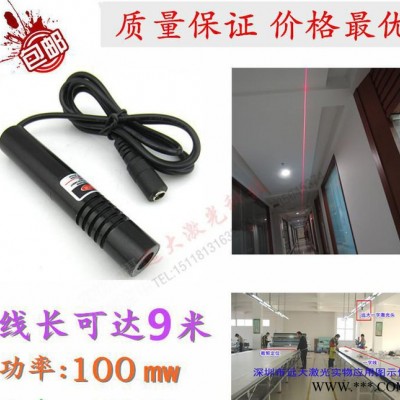 激光定位灯,打线仪,100mw裁床专用红外线打线仪