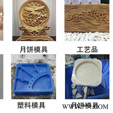 6090广告雕刻机电脑亚克力PVC切割机图2