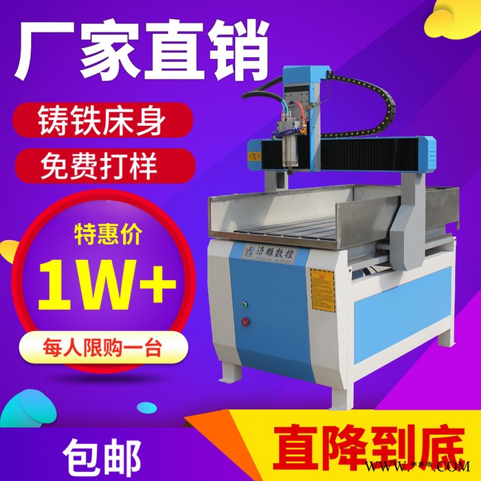 6090广告雕刻机电脑亚克力PVC切割机图3