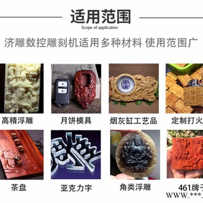 6090广告雕刻机电脑亚克力PVC切割机