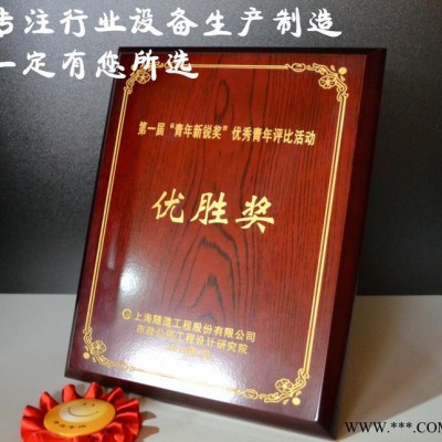 定制奖牌激光雕刻机 授权牌激光雕刻机 加盟牌激光雕刻机