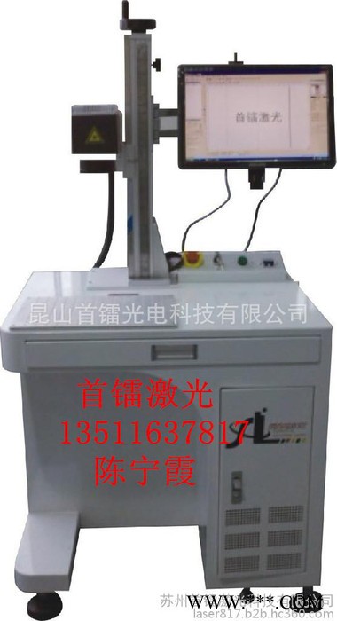 激光雕刻机图6