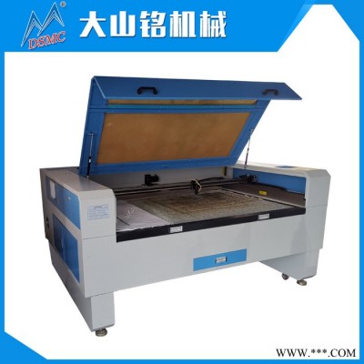 DSMC/大山铭 激光雕刻机 亚克力有机板广告激光切割机130*90cm双头60W