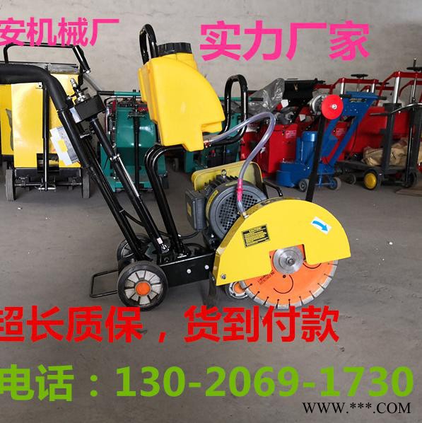 邢台热卖马路切割机，手推式切缝机，混凝土切割机，切割机厂家图8