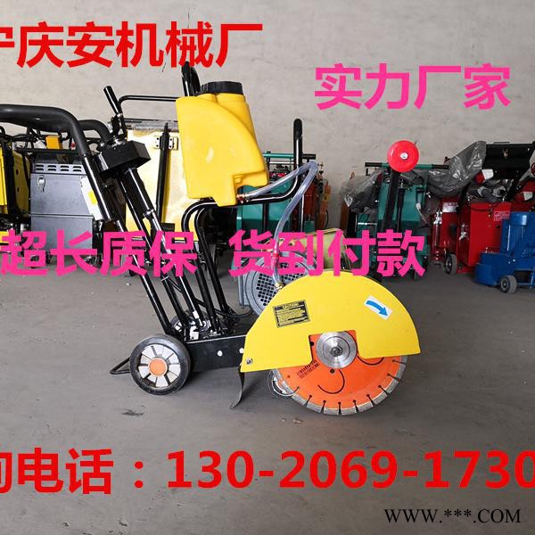 邢台热卖马路切割机，手推式切缝机，混凝土切割机，切割机厂家图5