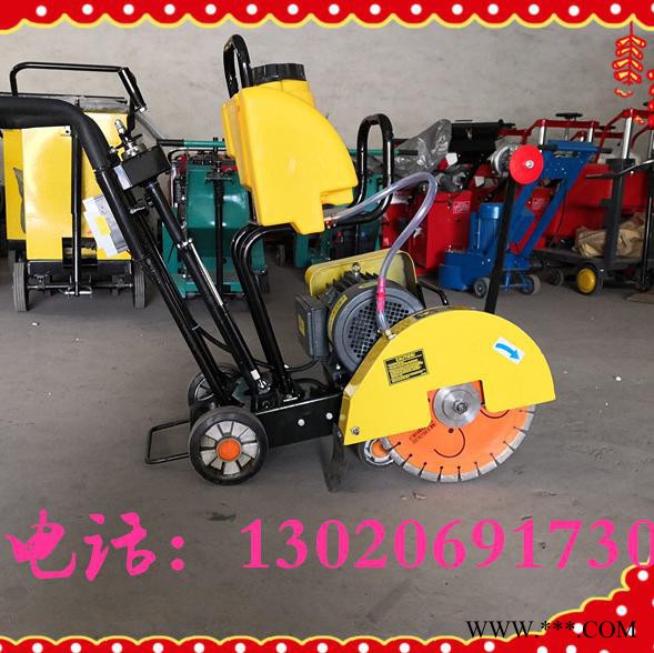 邢台热卖马路切割机，手推式切缝机，混凝土切割机，切割机厂家图7