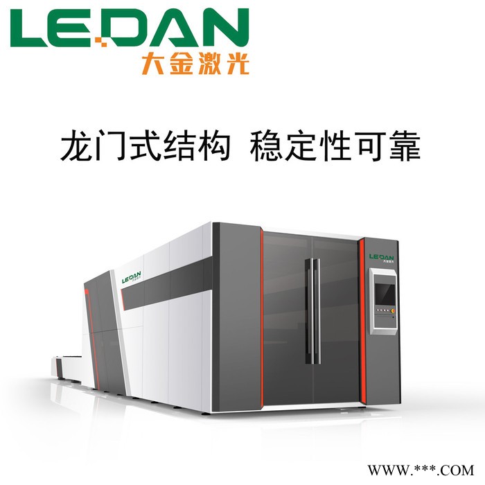 大金激光 激光切割机  金属激光切割机 金属激光切割机生产厂家图4