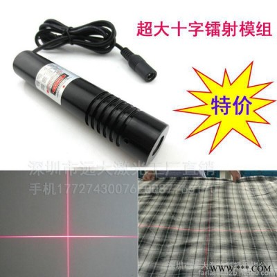 服装裁床专用十字激光器