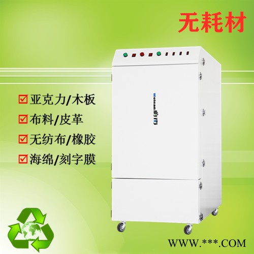 701 过滤激光雕刻机的烟味 激光机加工烟雾处理器图3