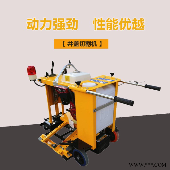 多功能混凝土圆形切割机 全自动圆形切割机汽油动力切割机图5