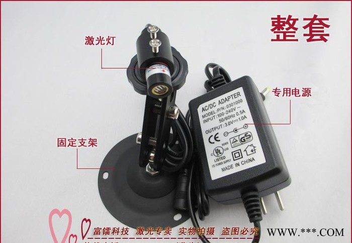 裁剪裁床专用激光对线仪 蓝紫光一字线定位灯 405nm镭射灯图1