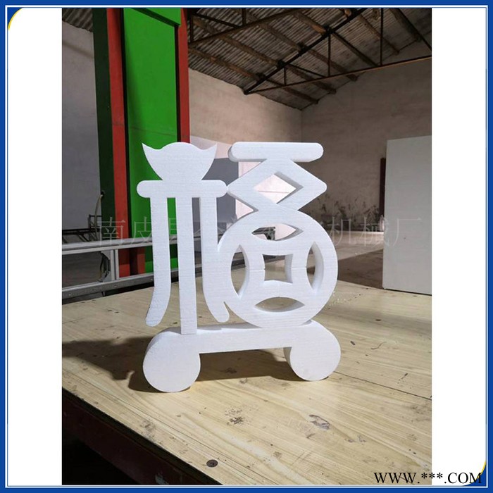 今泽数控 eps数控泡沫切割机 泡沫造型切割机 eps线条切割机图6