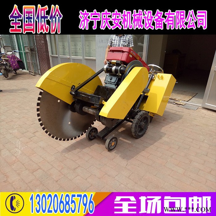 路面切割机 公路切割机价格 混凝土路面切割机图2