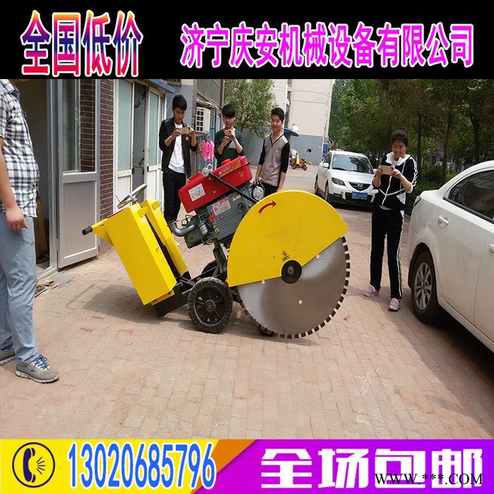 路面切割机 公路切割机价格 混凝土路面切割机图3
