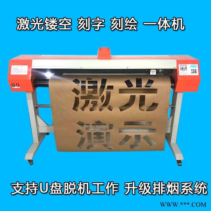 越卓11390S激光刻字机镂空刻版机即时贴刻字机硅藻泥刻画机界字机激光刻字机图4