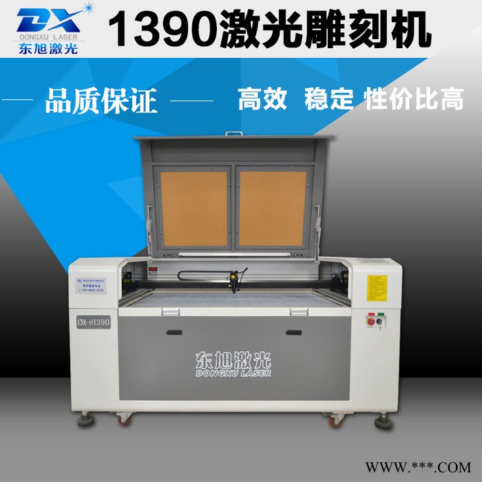 供应箱包制造激光裁床东旭鞋面镂空激光雕刻机东旭聊城东旭激光雕刻切割机图2