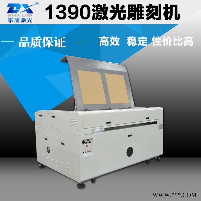 供应箱包制造激光裁床东旭鞋面镂空激光雕刻机东旭聊城东旭激光雕刻切割机图3